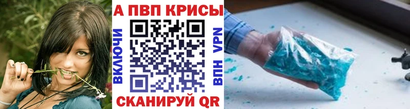 Alpha PVP Соль Петрозаводск