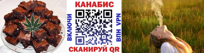 цены   Петрозаводск  Печенье с ТГК конопля 
