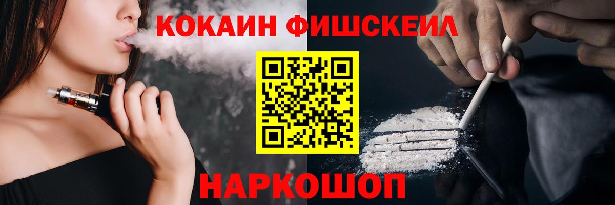 COCAIN 99%  Вход с VPN  Cocaine 99%  Петрозаводск 