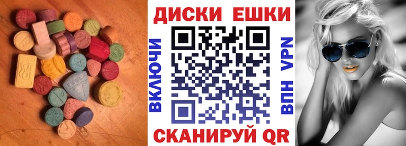 ЭКСТАЗИ 280 MDMA  блэк спрут зеркало  Петрозаводск  закладки 