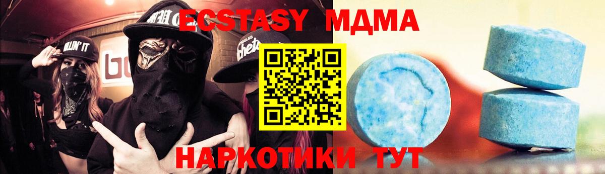 ЭКСТАЗИ диски Петрозаводск