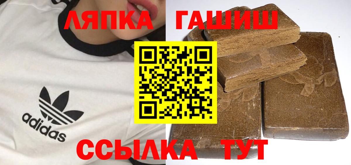 ГАШ Cannabis Петрозаводск