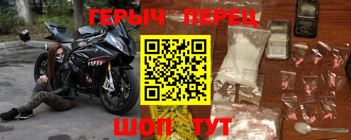 ГАШ  МЕФ   NBOMe  Петрозаводск  Cocaine  Купить  МАРИХУАНА  Вход с VPN  Метамфетамин 