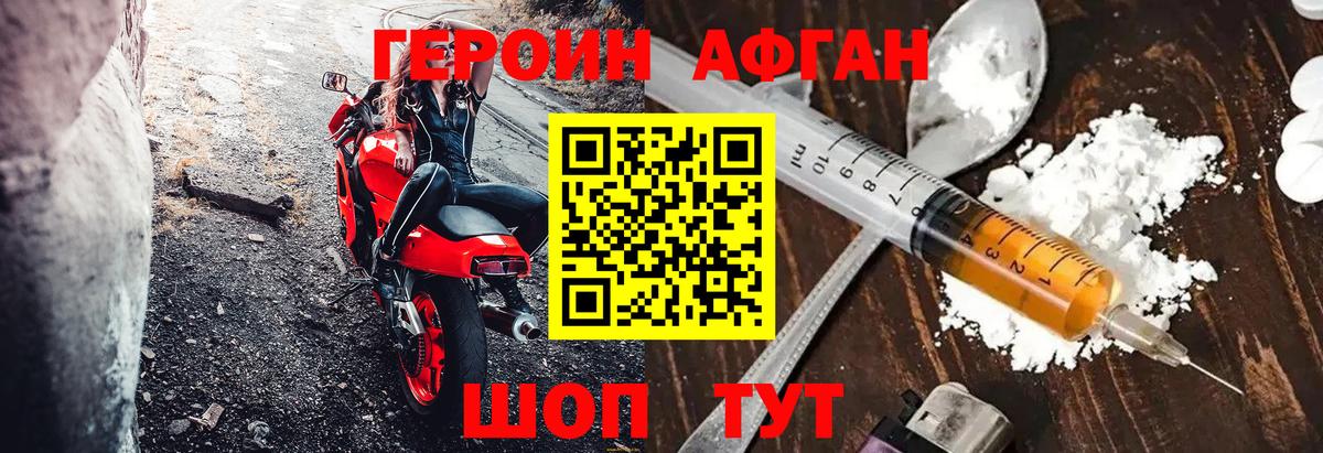 Героин  ГЕРОИН VHQ  Вход с VPN  Петрозаводск 