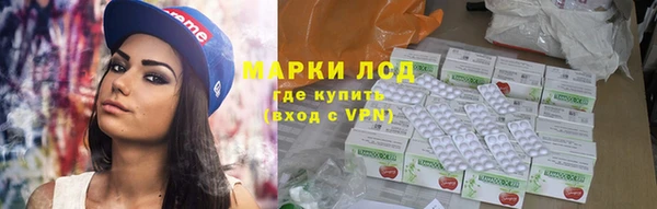 кокаин VHQ Алексин