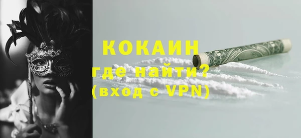 кокс Нязепетровск