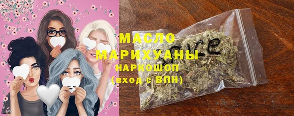 бутират Няндома