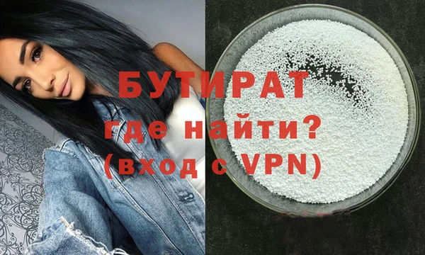 бутик Алексеевка
