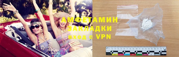 гидропоника Алзамай
