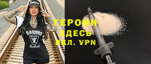 кокаин VHQ Алексин