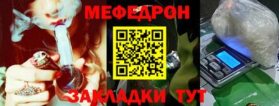 прущий лед Усть-Илимск