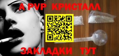 бутик Уссурийск