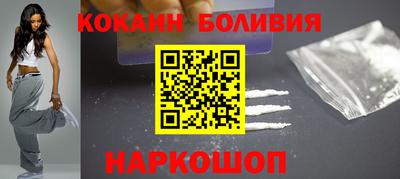 бутик Уссурийск