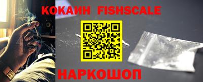 бутик Уссурийск