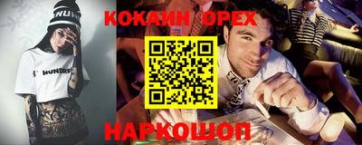 бутик Уссурийск