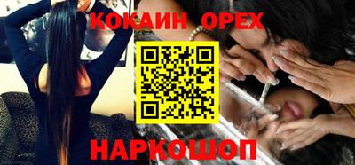 бутик Уссурийск