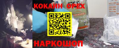гидра Усть-Джегута