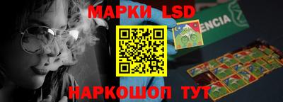 гидра Усть-Джегута