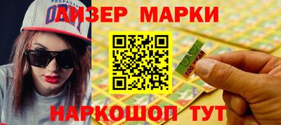 гидра Усть-Джегута