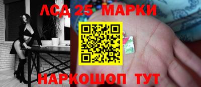 бутик Уссурийск