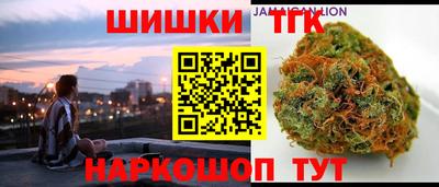 бутик Уссурийск