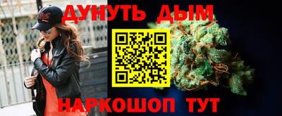 бутик Уссурийск