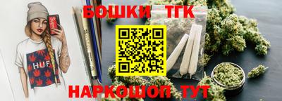 бутик Уссурийск