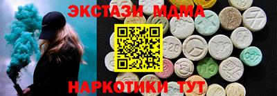 бутик Уссурийск