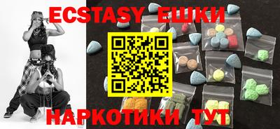 прущий лед Усть-Илимск