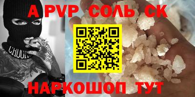 гидра Усть-Джегута