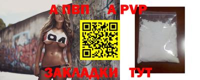 бутик Уссурийск