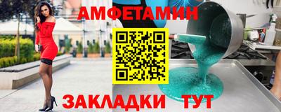 гидра Усть-Джегута