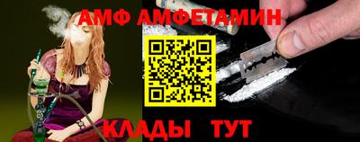 гидра Усть-Джегута