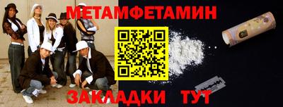 бутик Уссурийск