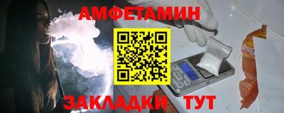 бутик Уссурийск