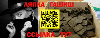 гидра Усть-Джегута