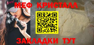 гидра Усть-Джегута