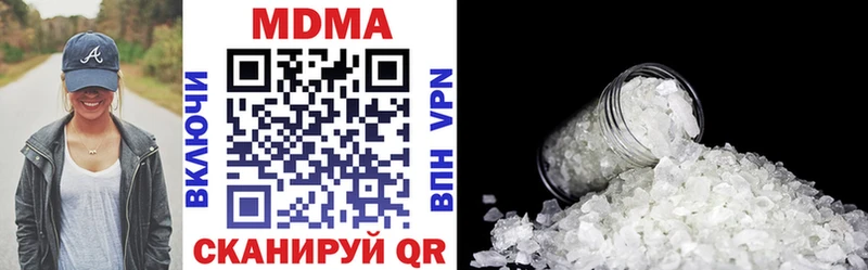 MDMA молли  Петрозаводск 