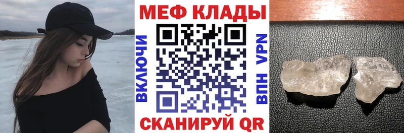 Меф мука  Петрозаводск 