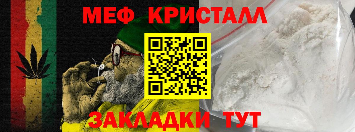 Меф  Петрозаводск