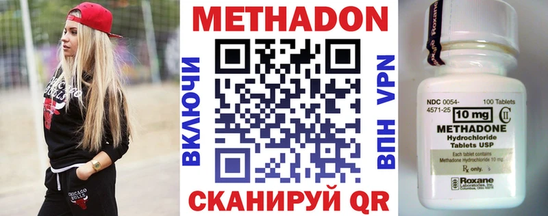 МЕТАДОН белоснежный  Петрозаводск 