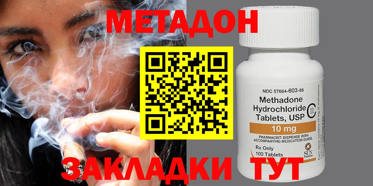 Петрозаводск  Метадон VHQ  Вход с VPN  blacksprut ссылка  Метадон белоснежный 