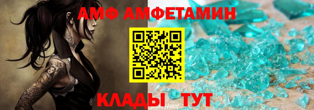 МЕТАМФЕТАМИН пудра  Вход с VPN  Петрозаводск 