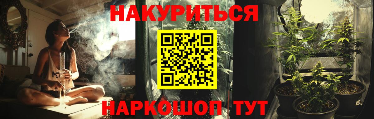 Каннабис OG Kush  Конопля индика  Вход с VPN  Петрозаводск  Бошки марихуана THC 21% 